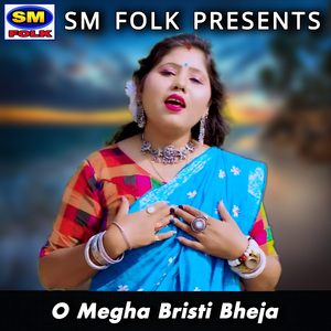 O Megha Bristi Bheja