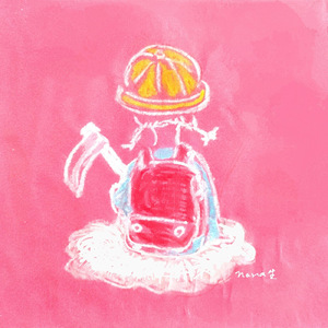 わたしはしにかみ