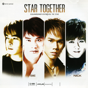 อดห่วงไม่ไหว