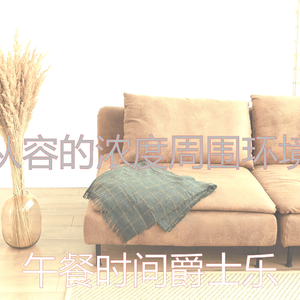 微妙的在家里工作心情