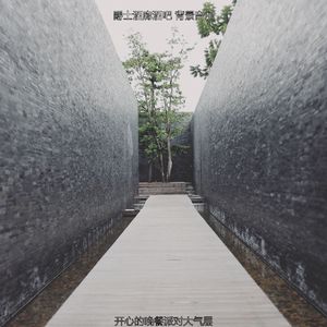 一尘不染鸡尾酒吧印象数