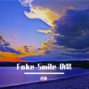 Fake Smile 伪装