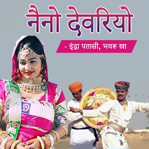 Dholo Holi Khele