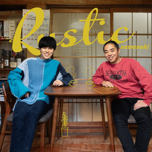 史上最強の応援歌