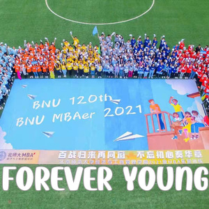 Forever Young（北师大毕业生版）