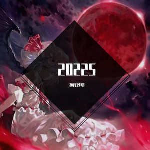 看中二病哟、它并不是你想中的病