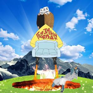 Джунгли (Intro)