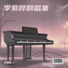 气球
