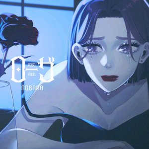 ローザ