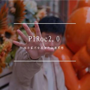 星星点灯（cover:郑智化）