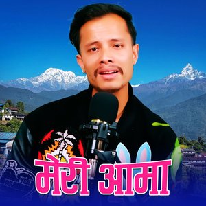 M Chhu