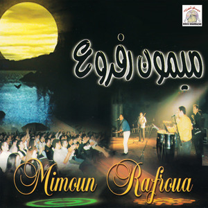 Wazamgh Athatough (Live)