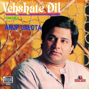 Peete Hain Jhoom Jhoom Ke
