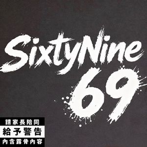 SixtyNine