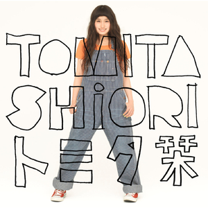 エ・ネ・ト・カ・ネーション