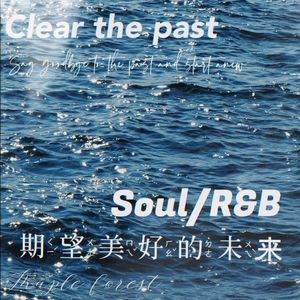 【FREE】''Clear the past'' Type R&B Beat