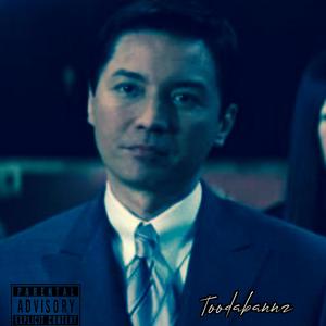 Ricky Tan's