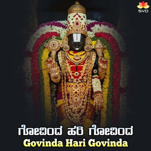 Govinda Hari Govinda