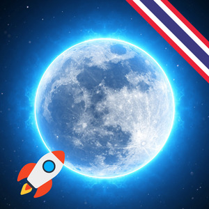 ลูน่า ไปให้ถึงดวงจันทร์