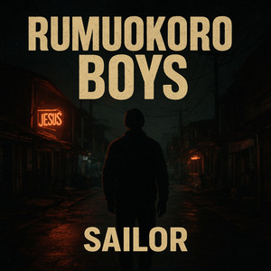 Rumuokoro Boys
