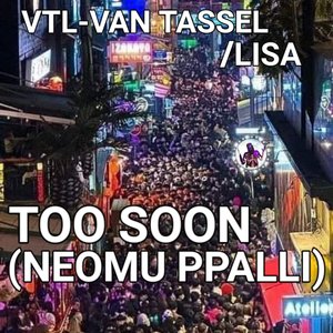 Too Soon (Neomu Ppalli)