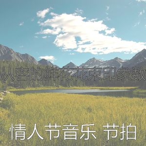 精彩约会之夜环境