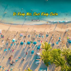 Mùa Hè Tuyệt Vời