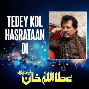 Tedey Kol Hasrataan Di