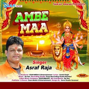 Ambe Maa