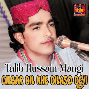 Istam Te Likhaye Wat