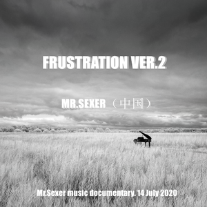 Frustration Ver.2 (Original Mix)
