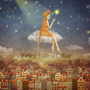 별, 바람, 햇살 그리고 사랑