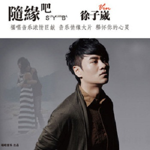 家在心里(独唱版)