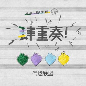 不能拥抱的爱人