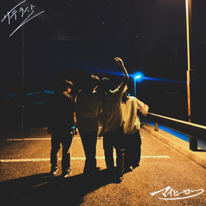 102 (1st single 版)