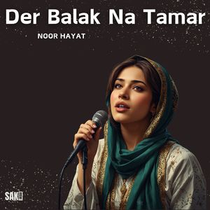 Der Masun Nan Safa