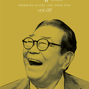 은혜냐 사랑이냐(부녀계도)