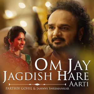 Om Jay Jagdish Hare Aarti (Live) [feat. Jahnvi Shrimankar]