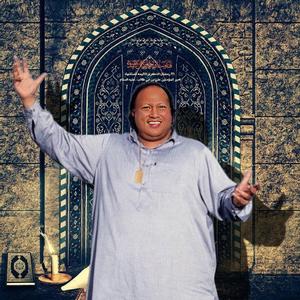 Haq Ali Ali Maula Ali (Complete Version)
