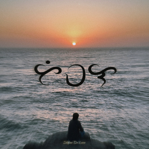 Tiwala