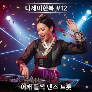 황혼의 불꽃놀이