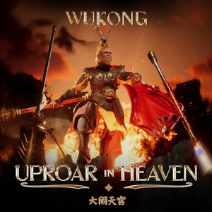 Dagger Society Suite (Monkey King's Entrance)