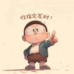 相遇直到生命尽头