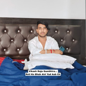 Roti Ko Bhab Atri Yad Aab Ch
