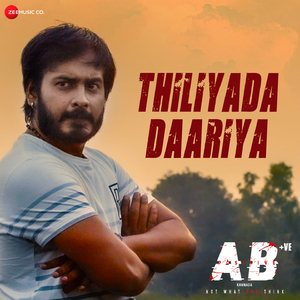 Thiliyada Daariya (From "AB +ve - Kannada")
