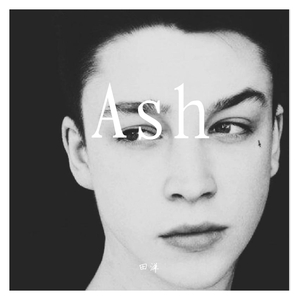 你走-Ash