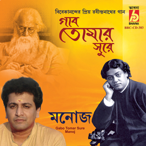 Dibanishi Koriya Jatan