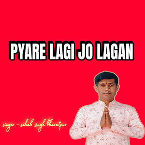 Pyare Laagi Jo Lagan
