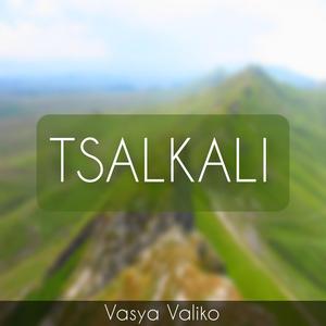 Tsalkali
