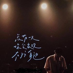 DJ Düse-I_Miss_You_Ft_Denetti（我路人贾呐 remix）